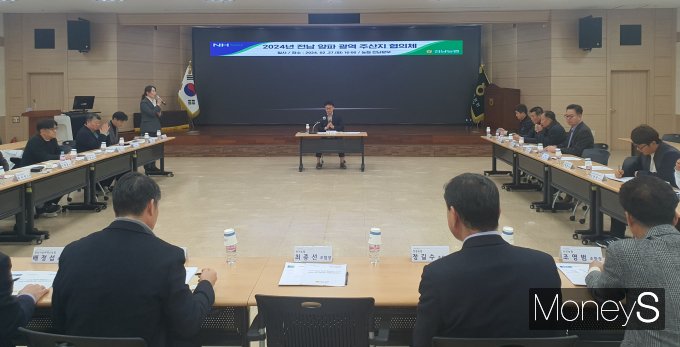 전남도와 농협전남본부 관계자들이 5일 양파 주산지 협의체 구성을 위한 논의를 진행하고 있다/사진=농협전남본부 제공. 