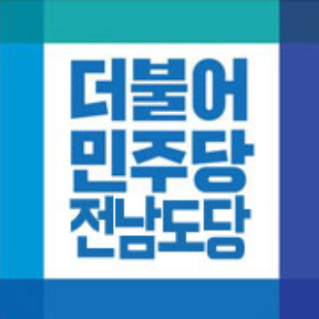 '신인·현역 혈투' 전남 고보장강 '합종연횡' VS '구태정치 야합'
