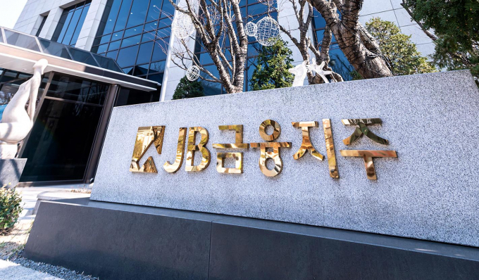 JB금융지주 본점 전경./사진=JB금융