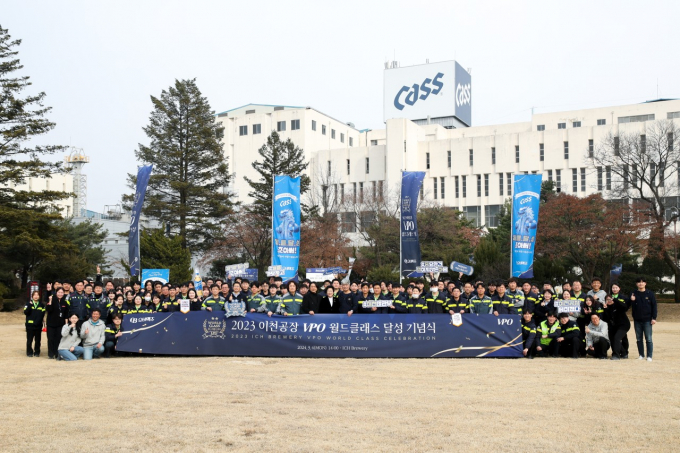 김경희 이천시장은 4일 이천시 부발읍에 위치한 오비맥주㈜이천공장의 VPO월드클래스 달성 기념식을 방문해 우수한 성과를 달성한 회사 임직원에게 축하와 기업 비전에 대하여 응원을 보내는 자리를 가졌다. / 사진제공=이천시 