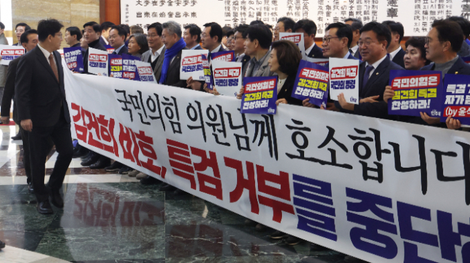 국민의힘이 '김건희 특검법'을 재추진하려는 더불어민주당에 대해 "안타까움을 넘어 참담함을 느낀다"고 비판했다. 사진은 더불어민주당 의원들이 29일 서울 여의도 국회 로텐더홀에서 '쌍특검법(김건희 여사·대장동 특검법)' 찬성 촉구 피켓팅을 하는 모습. /사진=뉴스1