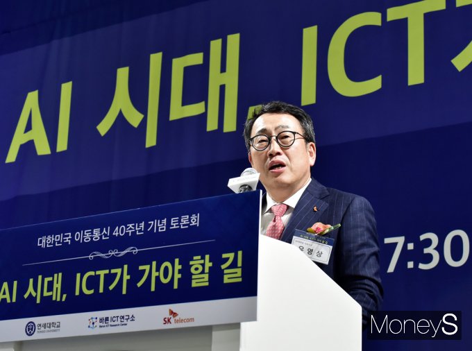 [머니S픽] SKT 유영상 