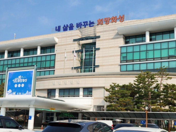 화성시청사 전경. / 사진제공=화성시