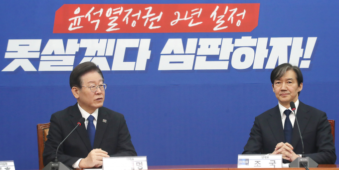 5일 조국 조국혁신당 대표가 이재명 더불어민주당 대표를 만나 총선 연대 가능성을 언급했다. 사진은 이 대표(왼쪽)가 5일 서울 여의도 국회에서 열린 조 대표와의 접견에서 발언하는 모습. /사진=뉴스1