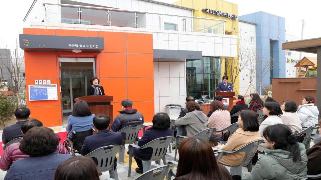 김보라 안성시장이국공립 일죽어린이집 개원식에서 기념사를 하고 있다. / 사진제공=안성시