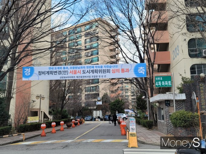 신반포4차는 새 조합장 선출 이후 제자리걸음 상태였던 사업에도 속도가 붙었다. 지난해 12월 서울시 제20차 도시계획위원회 개최 결과 신반포4차 재건축 정비계획 변경(안)이 수정·가결됐다. /사진=신유진 기자