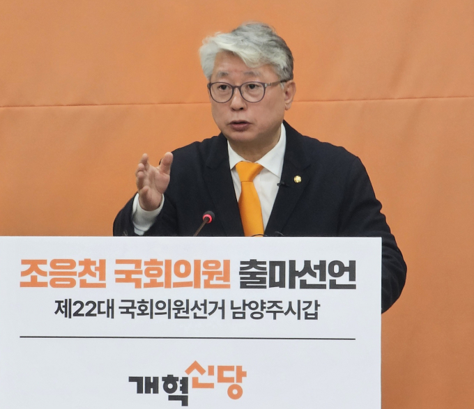 개혁신당으로 남양주 갑 선거구에 출마를 공식 선언하는 기자회견을 하고 있는 조응천 의원. /사진=이건구 기자