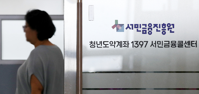 서울 중구 T타워 내 청년도약계좌 비대면 상담센터에서 직원들이 분주하게 움직이고 있다./사진=뉴스1