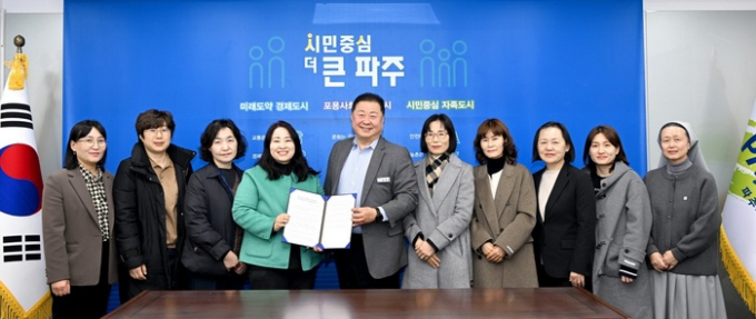 전국 성매매피해자 지원 단체 관계자들이 김경일 파주시장(중앙)에게 성명서를 전달하고 있다. / 사진제공=파주시 