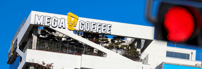 서울 강남구에 위치한 메가커피 본사. /사진=뉴시스