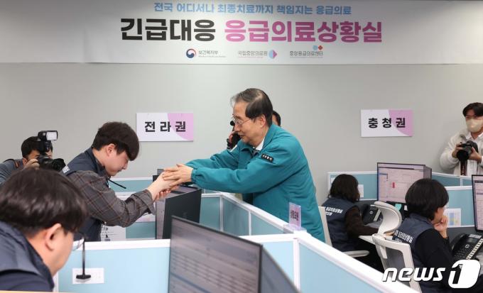 [사진] 한덕수 총리, 긴급대응 응급의료상황실 방문