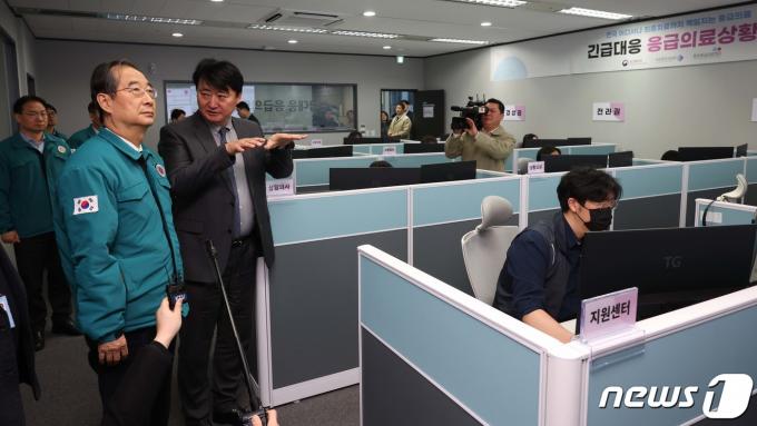 [사진] 현황 보고 받는 한덕수 총리