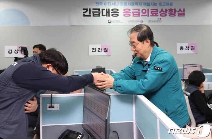 [사진] 응급의료상황실 방문한 한덕수 총리