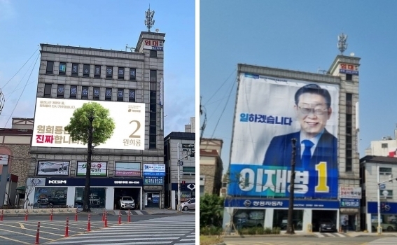 원희룡 전 장관측 새 홍보물 시안(좌)과 과거 가지치기로 논란이 됐던 이재명 대표측 선거 현수막 모습(왼쪽 사진 원 전 장관측 제공, 오른쪽 사진 온라인 갈무리)