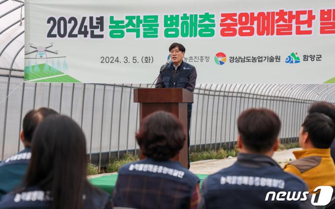 [사진] 개회사 하는 조재호 농촌진흥청장