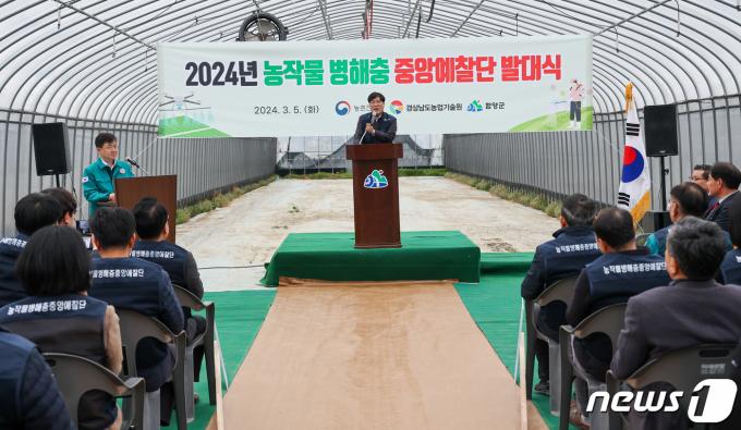 [사진] 개회사 하는 조재호 농촌진흥청장