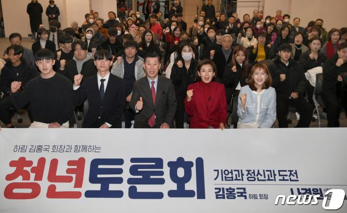 [사진] '기업가 정신과 도전' 기념촬영 하는 토론회 참석자들