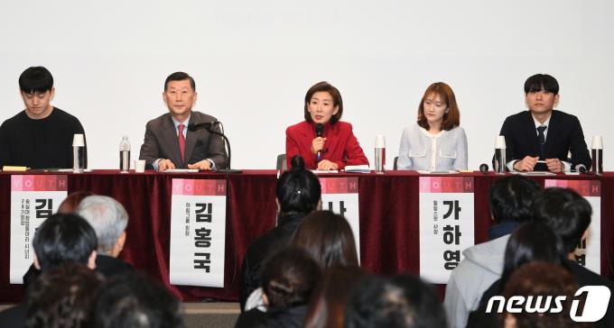 [사진] '기업가 정신과 도전' 청년토론회