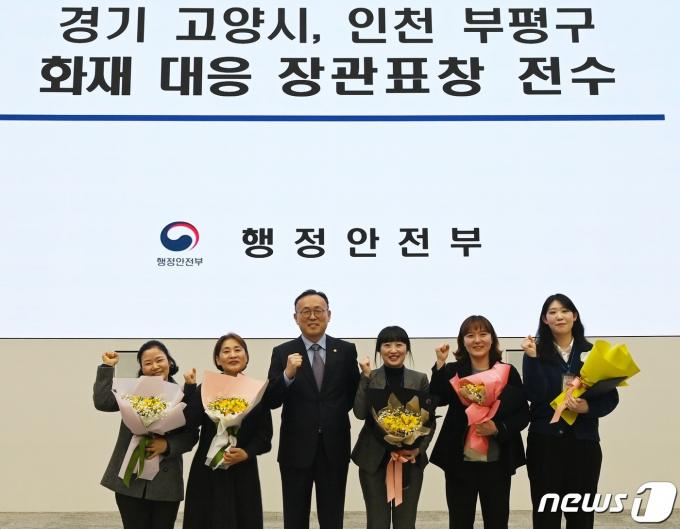 [사진] 이한경 본부장, 고양시·인천 부평구 화재대응 장관 표창 전수