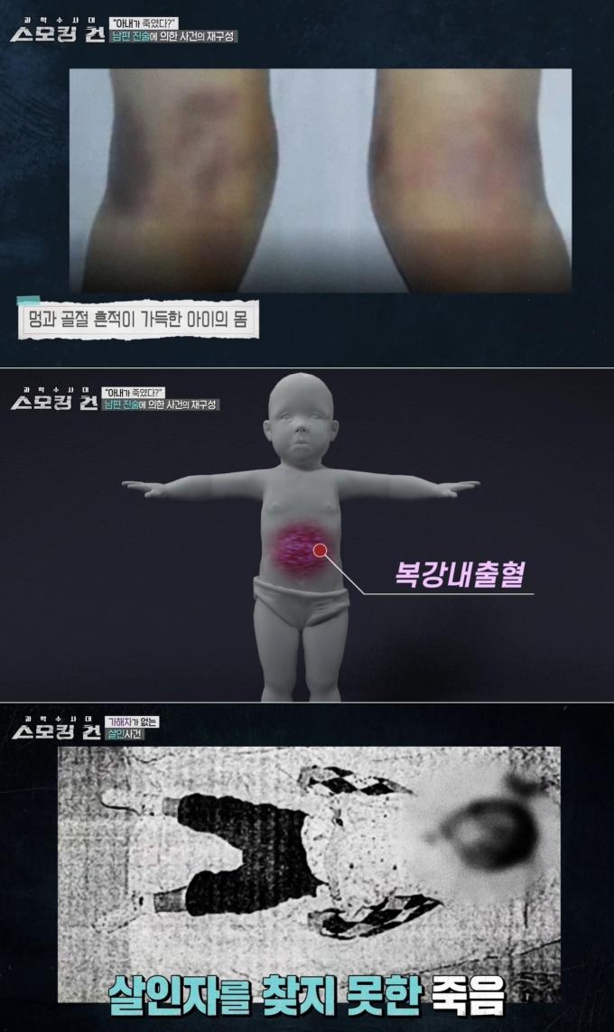 풀리지 않은 미스터리 살인으로 종결된 '신림동 쌍둥이 동생 사망 사건'. / KBS2 스모킹건 갈무리