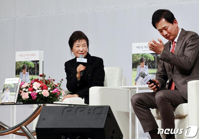 박근혜 전 대통령(왼쪽)이 지난 2월 5일 오후 대구 수성구 만촌동 인터불고호텔에서 열린 '박근혜 회고록 출간기념 저자와의 대화'에서 유영하 변호사가 눈시울 붉히는 모습을 바라보고 있다. (공동취재) 2024.2.5/뉴스1 ⓒ News1 공정식 기자