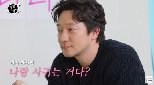 장도연과 손석구가 드디어 만났다. /사진=유튜브 채널 '살롱드립2' 캡처