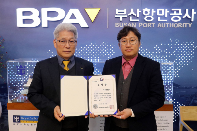 진규호 부산항만공사 경영부사장(오른쪽)과 연정흠 항만연구부장이 과학기술정보통신부로부터 표창장을 받은 뒤 기념촬영을 하고 있다./사진=부산항만공사