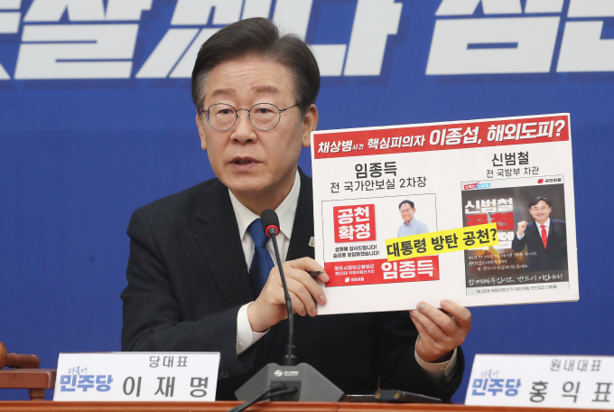 6일 이재명 더불어민주당 대표가 가짜뉴스에 대해 엄정한 대응을 하겠다고 밝혔다. 사진은 이 대표가 6일 서울 여의도 국회에서 열린 최고위원회의에서 발언하는 모습. /사진=뉴스1