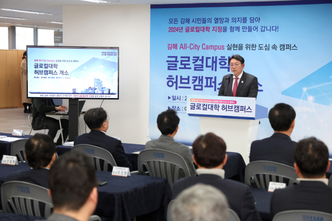 지난 2월14일 열린 김해시 글로컬대학 허브캠퍼스 개소식에서 홍태용 김해시장이 인사말을 하고 있다./사진=김해시