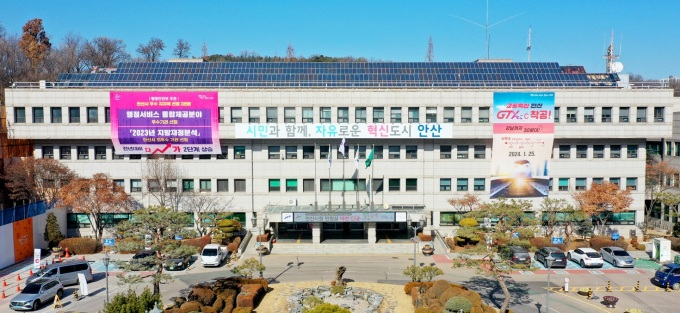 안산시청사 전경. / 사진제공=안산시 