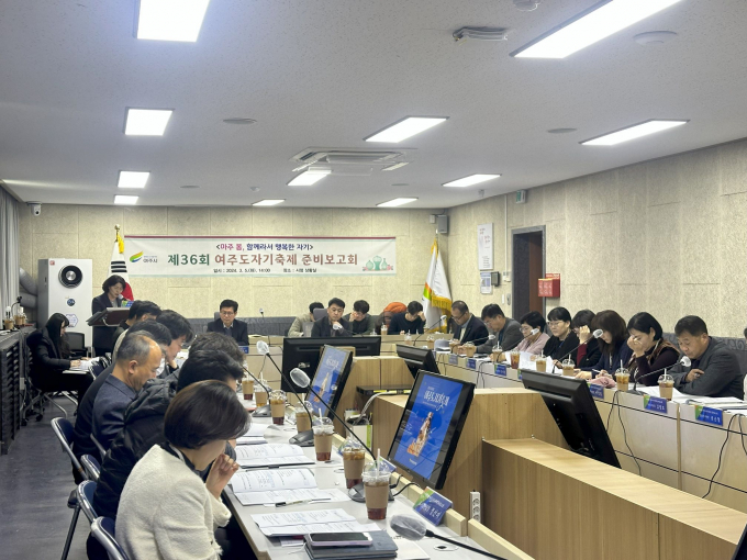 여주시는 지난 5일 시청 상황실에서 고재용 관광체육과장(가운데) 주재로 제36회 여주도자기축제 준비보고회를 개최하고 있다. / 사진제공=여주시 