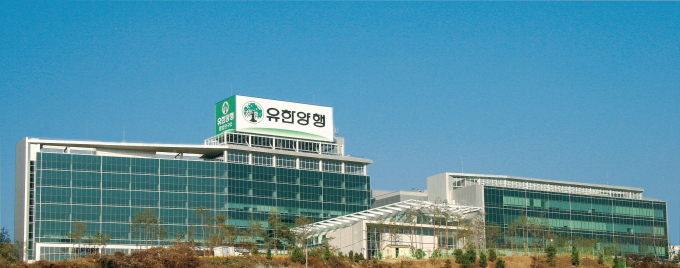 유한양행이 오는 4월5~10일(현지시각) 미국 캘리포니아 샌디에이고에서 개최되는 AACR2024에서 면역항암제 2종 비임상 결과를 포스터로 발표한다. /사진=유한양행