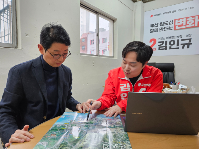 김인규 국민의힘 부산 서동구 예비후보(오른쪽)가 지난 5일 정책연대를 선언한 주진우 해운대갑  예비후보(왼쪽)와 지역현안에 대해 이야기를 나누고 있다./사진=김인규예비후보사무소
