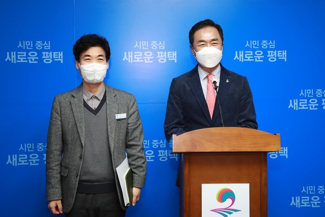 평택시가 지난 2022년 2월 14일 비대면 언론브리핑을 통해 (가칭)평택고덕국제학교 설립을 위한 추진경과 및 향후계획을 발표했다. / 사진제공=평택시