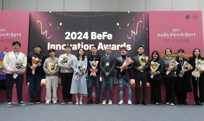 베페 베이비페어는 지난해 '베페 이노베이션 어워즈'를 신설했다. /사진=베페