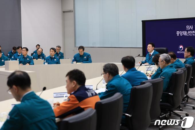 [사진] 의사 집단행동 중대본 회의 발언하는 윤 대통령