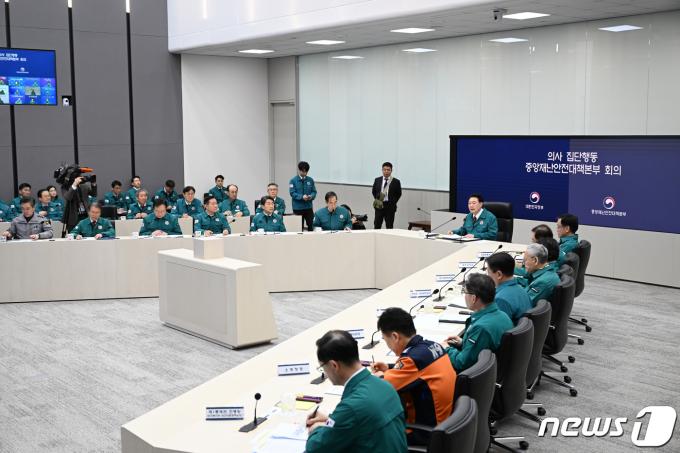 [사진] 의사 집단행동 중대본 회의 주재하는 윤 대통령