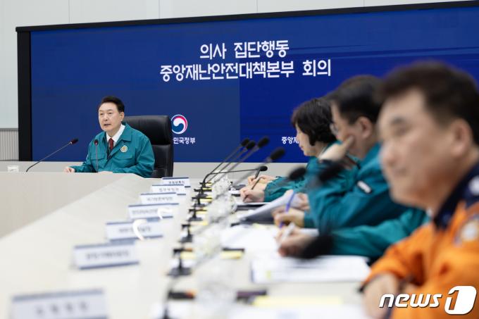 [사진] 윤 대통령, 의사 집단행동 중대본 회의 주재