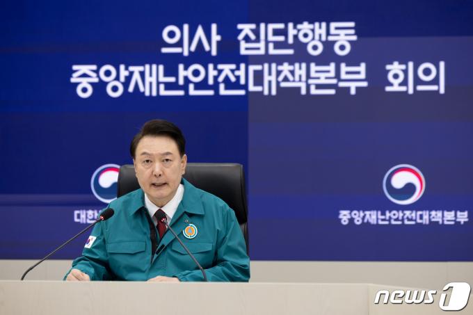 [사진] 중대본 회의 발언하는 윤석열 대통령
