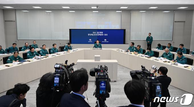 [사진] 윤 대통령, 의사 집단행동 중대본 회의 모두발언