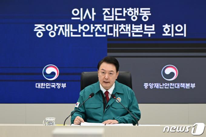 [사진] 의사 집단행동 관련 발언하는 윤 대통령
