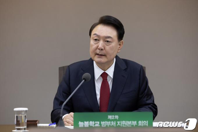 [사진] 늘봄학교 범부처 지원본부 회의 발언하는 윤 대통령