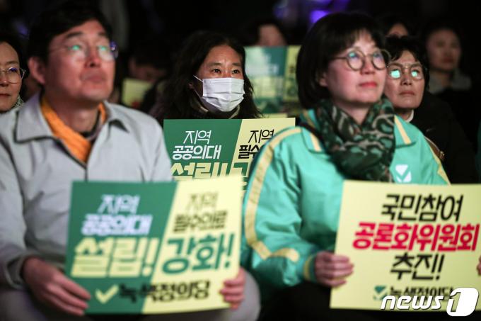 [사진] 의사 집단진료거부 사태 해결 촉구