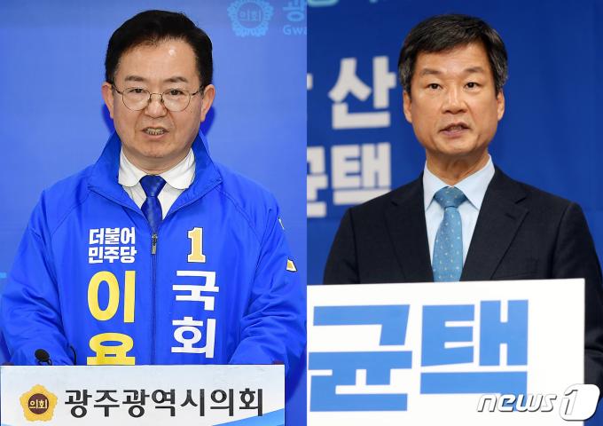 더불어민주당 광주 광산갑 이용빈·박균택 예비후보./뉴스1 ⓒ News1 박준배 기자