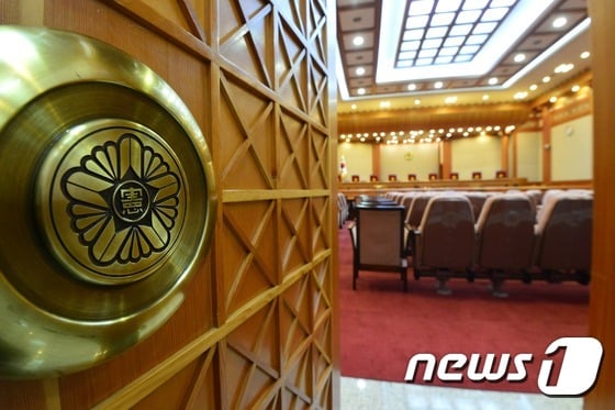 헌법재판소 대심판정 모습. (뉴스1 DB) ⓒ News1 민경석 기자