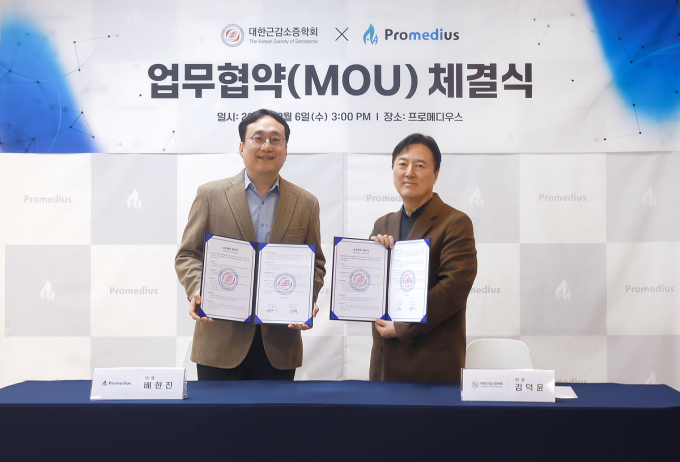 배현진 프로메디우스 대표(왼쪽)와 김덕윤 대한근감소증학회 회장이 업무협햑 체결식에서 포즈를 취하고 있다. /사진=프로메디우스