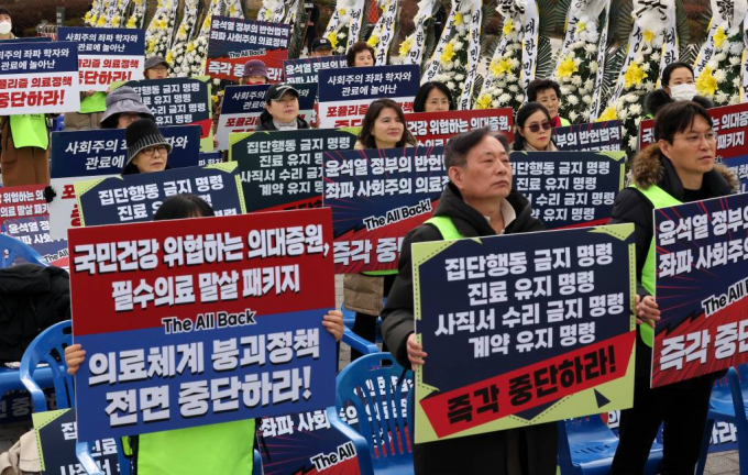 전국 33개 의과대학 교수협의회가 정부를 상대로 의대 증원 취소 소송을 제기했다. 사진은 지난 6일 서울 용산구 전쟁기념관앞에서 열린 경기도의사회 의대 정원 반대 수요 반차 휴진 집회에서 구호를 외치고 있는 참가자들. /사진= 뉴스1