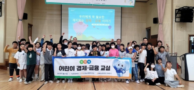 김수형 농협생명 전남총국 기획역이 1사1교 우수사례로 금감원장상을 수상했다. NH농협생명 전남지역총국(총국장 김현주)이 지난해 5월 15일 전남 완도군 소안초등학교에서 모두레 경제·금융교육을 실시했다. 사진은 김수형 전남총국 기획역과 소안초등학교 학생들이 함께 기념촬영을 하는 모습./사진=농협생명