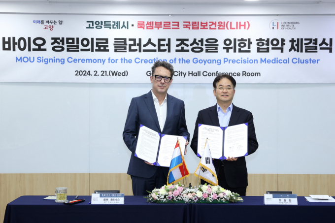 이동환 고양시장(오른쪽)이 지난해 8월 룩셈부르크 국립보건원장과 바이오정밀의료 클러스터 조성을 위한 협약체결식을 마친 뒤 기념 촬영을 하고 있다. / 사진제공=고양특례시