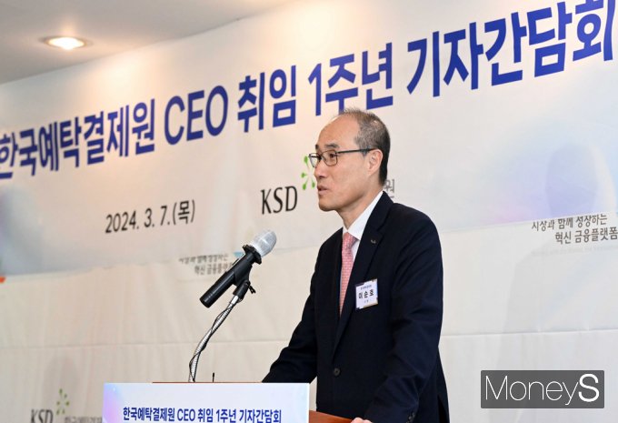 [머니S포토] 이순호 